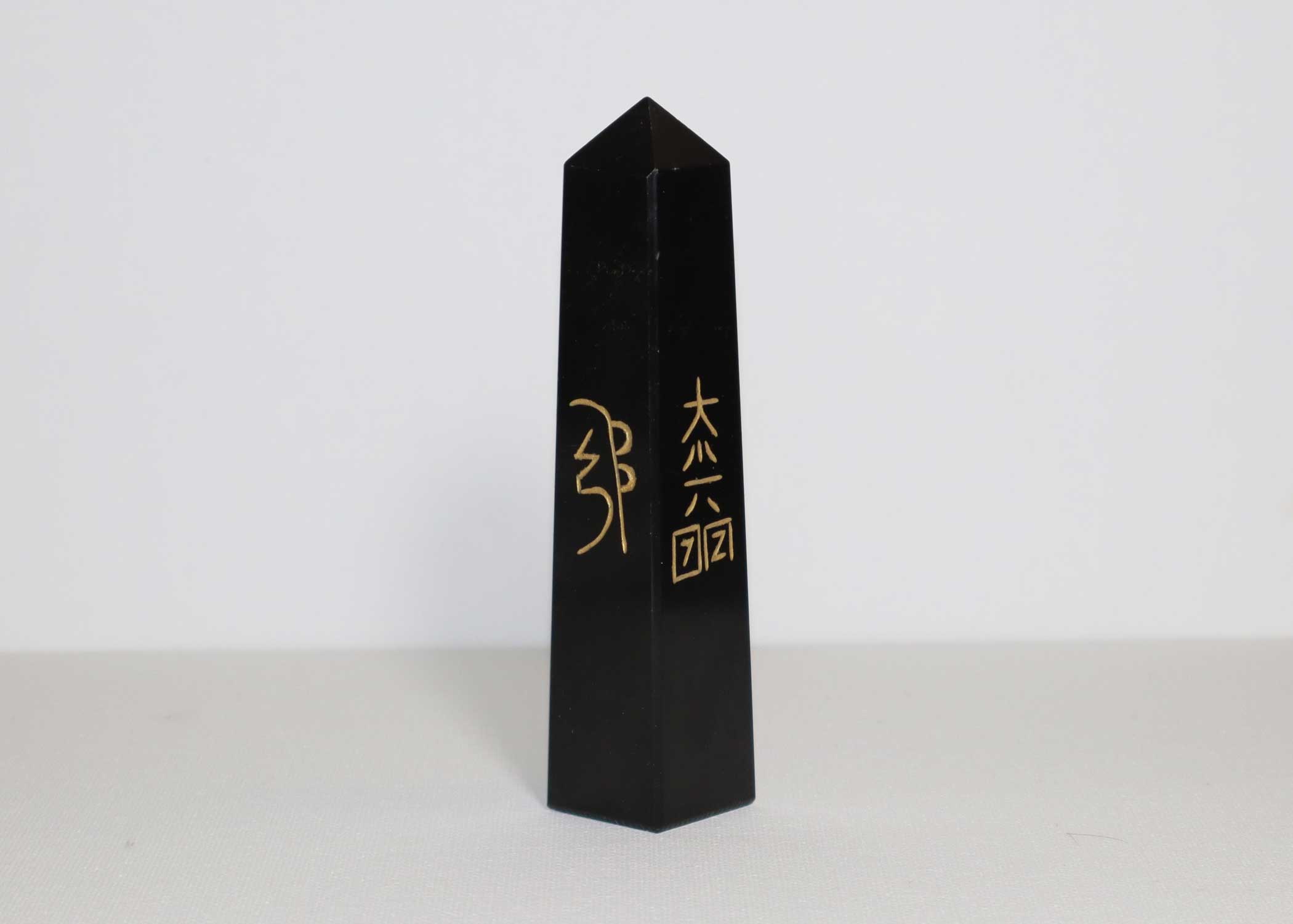 Black Obsidian Quartz Reiki Engraved Obelisk Tower - Image 3