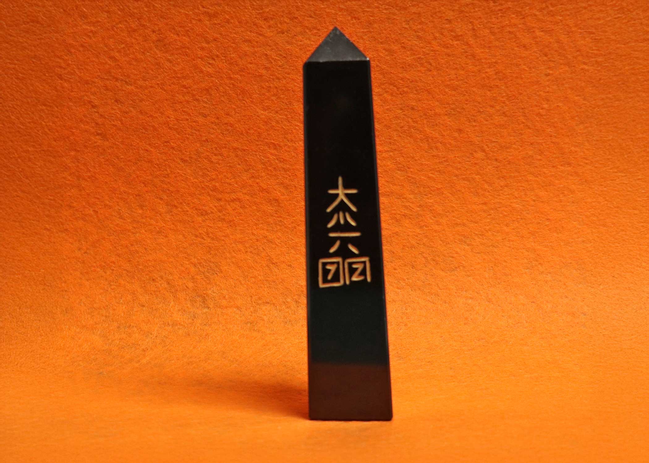 Black Obsidian Quartz Reiki Engraved Obelisk Tower - Image 2